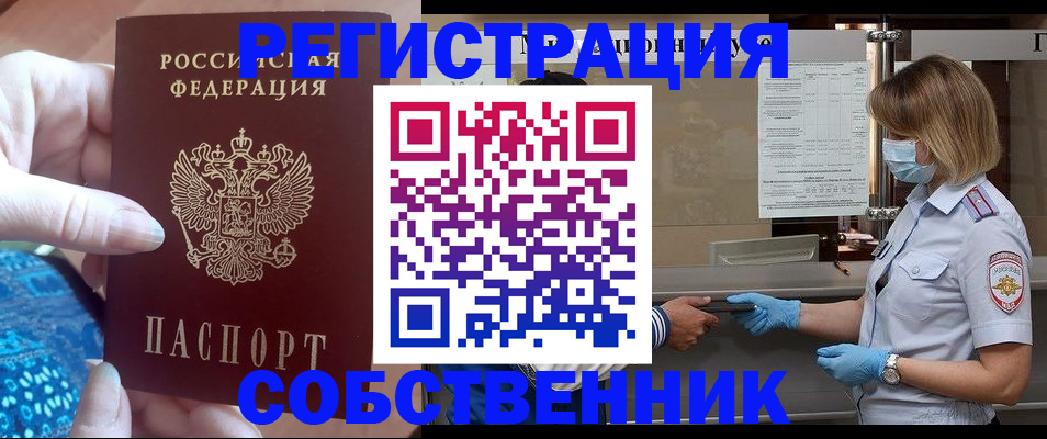 форма 3 в Карелии